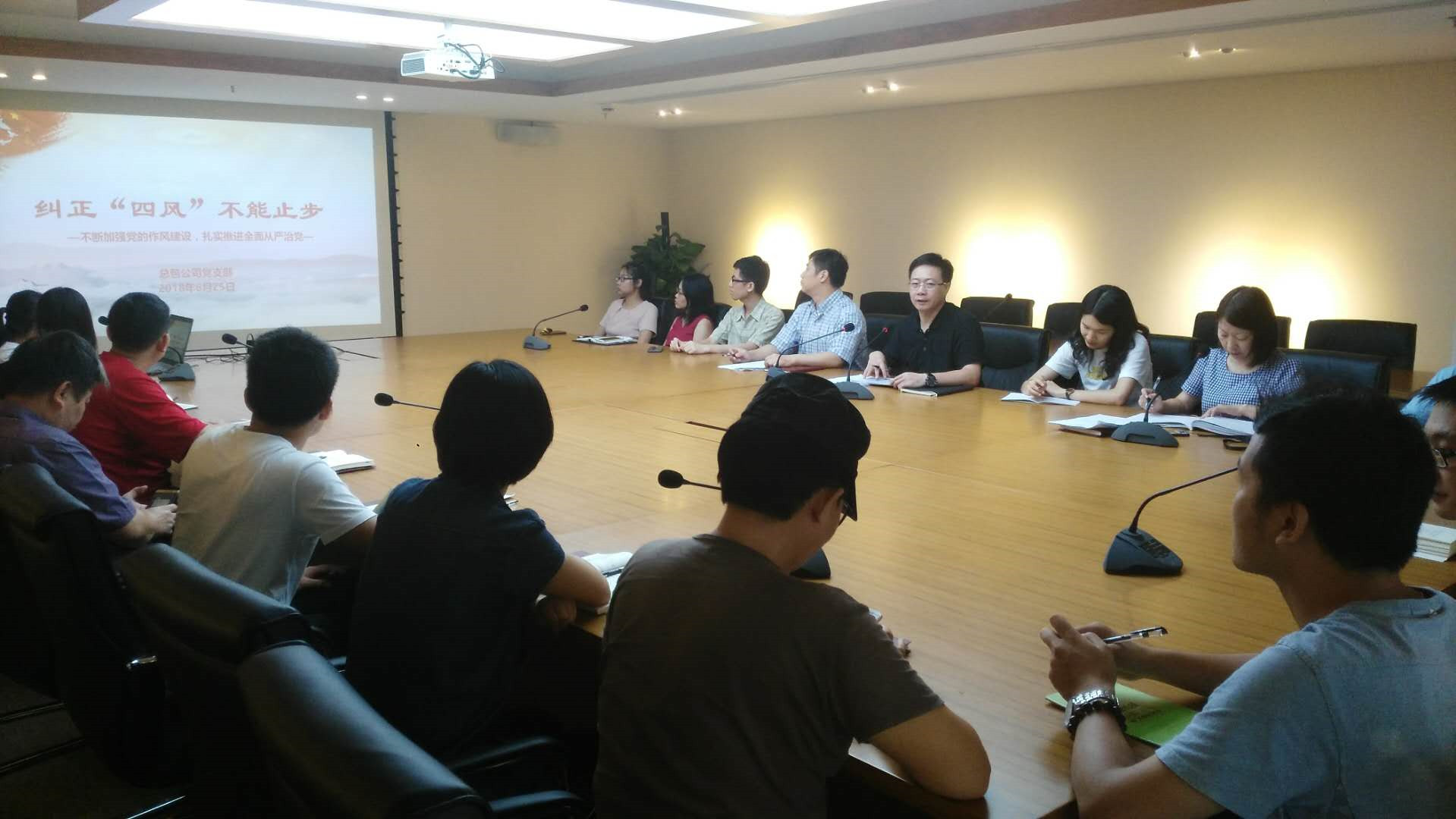 建設(shè)工程總包部黨支部召開支部黨員會議暨黨課學(xué)習(xí)_副本.jpg 建設(shè)工程總包部黨支部召開支部黨員會議暨黨課學(xué)習(xí)_副本.jpg